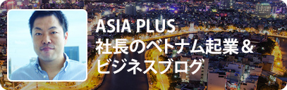 Asia Plus